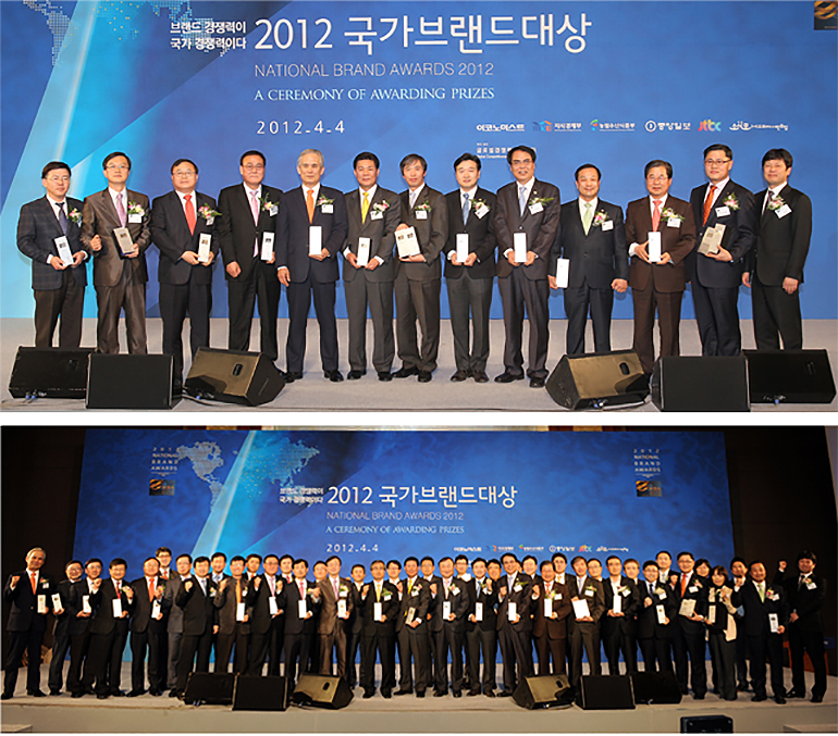 브랜드 대상 시상식